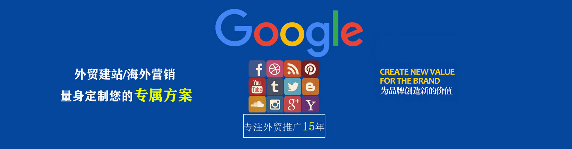 蠡县百度竞价运营