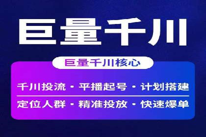 sem竞价开户的实战经验分享及效果评估